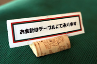 1011 8 IMG_5237.jpg